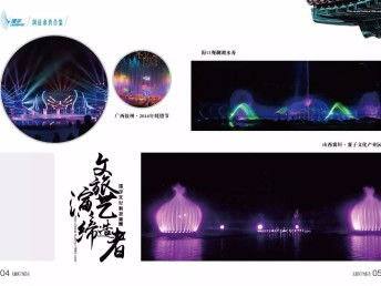 廣州番禺平面設(shè)計公司 融合創(chuàng)意與策略，打造卓越網(wǎng)頁設(shè)計